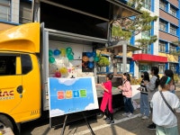 학교행사 < 학교앨범 | 부천수주초등학교 부천수주초등학교