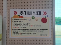 부곡행사사진 < 부곡앨범 | 부천부곡초등학교 부천부곡초등학교