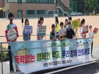 부곡행사사진 < 부곡앨범 | 부천부곡초등학교 부천부곡초등학교