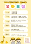 창영초등학교