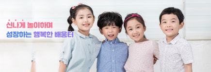 부천두리유치원