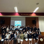 포토갤러리 < 학생생활 | 경기국제통상고등학교 경기국제통상고등학교