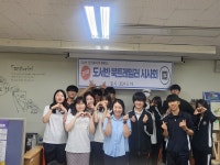 포토갤러리 < 학생생활 | 경기국제통상고등학교 경기국제통상고등학교