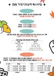 포토갤러리 < 학생생활 | 경기국제통상고등학교 경기국제통상고등학교