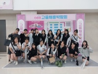 학교행사 < 홍보마당 | 경기경영고등학교 경기경영고등학교