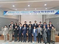 보도자료 < 보도자료 | 경기도부천교육지원청 경기도부천교육지원청