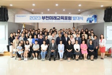 보도자료 < 보도자료 | 경기도부천교육지원청 경기도부천교육지원청