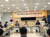 보도자료 < 보도자료 | 경기도부천교육지원청 경기도부천교육지원청