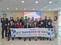 보도자료 < 보도자료 | 경기도부천교육지원청 경기도부천교육지원청