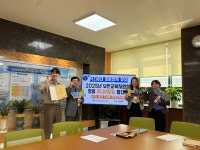 보도자료 < 보도자료 | 경기도부천교육지원청 경기도부천교육지원청