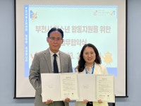 보도자료 < 학교소식 | 경기도부천교육지원청 경기도부천교육지원청