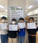 보도자료 < 학교소식 | 경기도부천교육지원청 경기도부천교육지원청