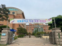 보도자료 < 학교소식 | 경기도부천교육지원청 경기도부천교육지원청