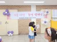 보도자료 < 학교소식 | 경기도부천교육지원청 경기도부천교육지원청