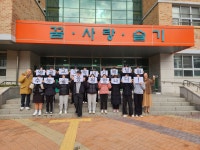 보도자료 < 학교소식 | 경기도부천교육지원청 경기도부천교육지원청