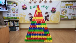 보도자료 < 학교소식 | 경기도부천교육지원청 경기도부천교육지원청