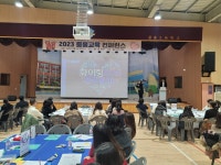 보도자료 < 학교소식 | 경기도부천교육지원청 경기도부천교육지원청