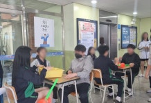 보도자료 < 학교소식 | 경기도부천교육지원청 경기도부천교육지원청