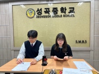 보도자료 < 학교소식 | 경기도부천교육지원청 경기도부천교육지원청