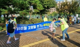 보도자료 < 학교소식 | 경기도부천교육지원청 경기도부천교육지원청