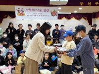 보도자료 < 학교소식 | 경기도부천교육지원청 경기도부천교육지원청