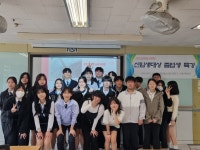 포토앨범 < 학생마당 | 부천정보산업고등학교 부천정보산업고등학교