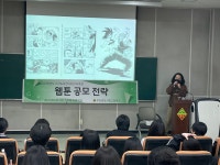 포토앨범 < 학생마당 | 부천정보산업고등학교 부천정보산업고등학교