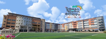중흥중학교