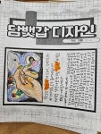 행사활동 < 교육활동 | 내동중학교 내동중학교