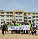 행사활동 < 교육활동 | 내동중학교 내동중학교
