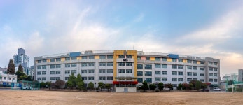 내동중학교