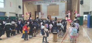 옥길산들초등학교