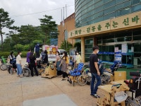 상록활동 < 알림마당 | 부천상록학교 부천상록학교