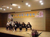 학교행사 사진 < 학교알림마당  | 상원고등학교 상원고등학교