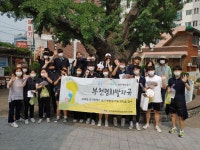 원종갤러리 < 학생마당 | 원종고등학교 원종고등학교
