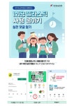 메뉴명없음 | 원미고등학교 원미고등학교