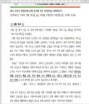 교내 행사 < 과학중점학교 | 부천고등학교 부천고등학교