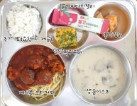 급식실소식 < 급식실 | 부천북초등학교 부천북초등학교