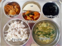 급식실소식 < 급식실 | 부천북초등학교 부천북초등학교