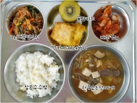 급식실소식 < 급식실 | 부천북초등학교 부천북초등학교