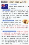 급식실소식 < 급식실 | 부천북초등학교 부천북초등학교