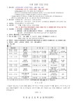 메뉴명없음 | 부천남초등학교 부천남초등학교