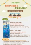 꿈샘도서관 < 알림마당 | 부천동초등학교 부천동초등학교