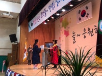 학교행사앨범 < 교육활동모습 | 부일초등학교 부일초등학교