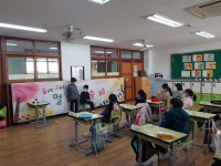 부일교육소식 < 교육활동모습 | 부일초등학교 부일초등학교