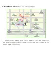 가정통신문 < 알림마당  | 부일초등학교 부일초등학교