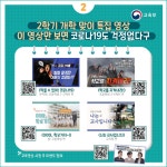 공지사항 < 병설유치원 | 동곡초등학교 동곡초등학교