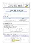 공지사항 < 두리알림마당 | 부천두리유치원 부천두리유치원