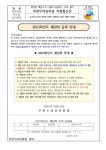 공지사항 < 두리알림마당 | 부천두리유치원 부천두리유치원