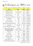 학교도서관 < | 부천중앙초등학교 부천중앙초등학교